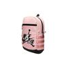 Jordan Zaino Borsa da Basket in Poliestere Regolare Unisex Rosa Jordan CQ9118-670