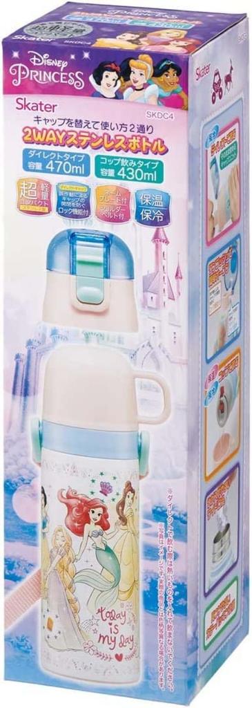 Skater Children's Water Bottle, 2-Way, 470ml (Direct Drinking) or 430ml (Cup Drinking), Disney Princess Design, Size 23, Girls, Stainless Steel,