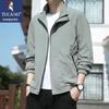TUCANO Men's Stand Collar Casual Jacket