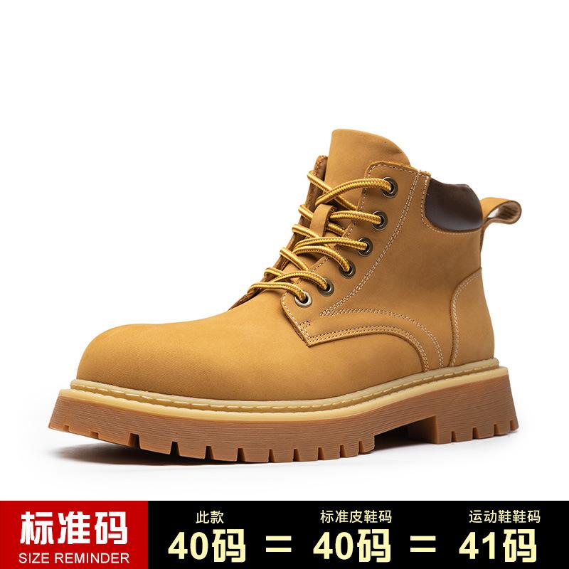 

Ботинки из коровьей кожи с ревенем, мужские рабочие ботинки, универсальные, с толстой подошвой, увеличивающие высоту, мужские ботинки Martin из натуральной кожи 44 жёлтый