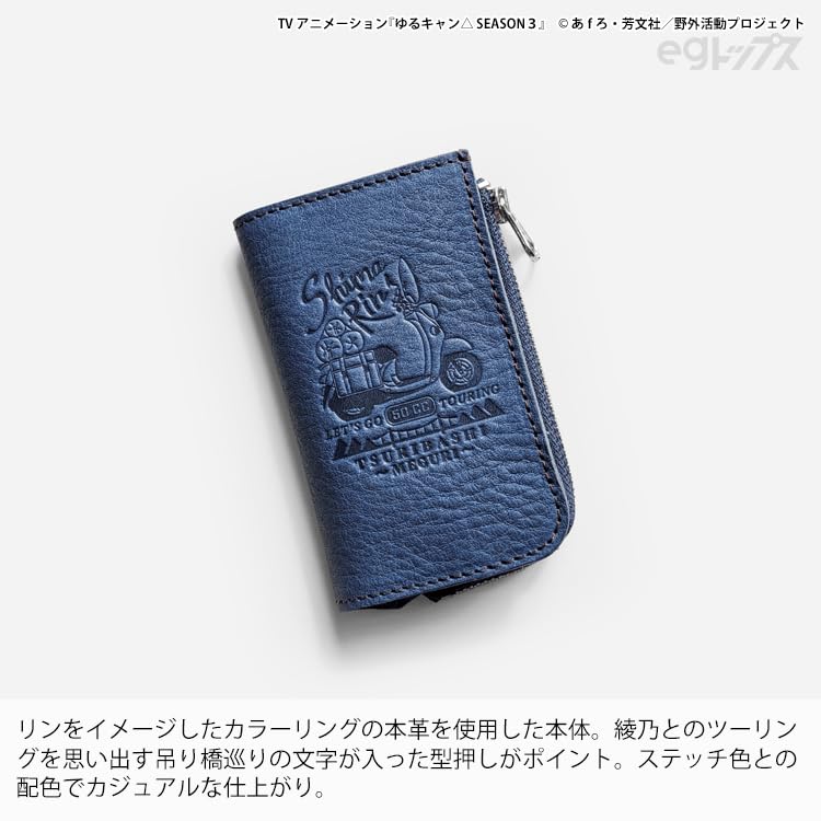 Key Case Official Licensed Made in Character Blue Multi-Leather <Shima Rin> Yurucamp Product, Japan, Goods,