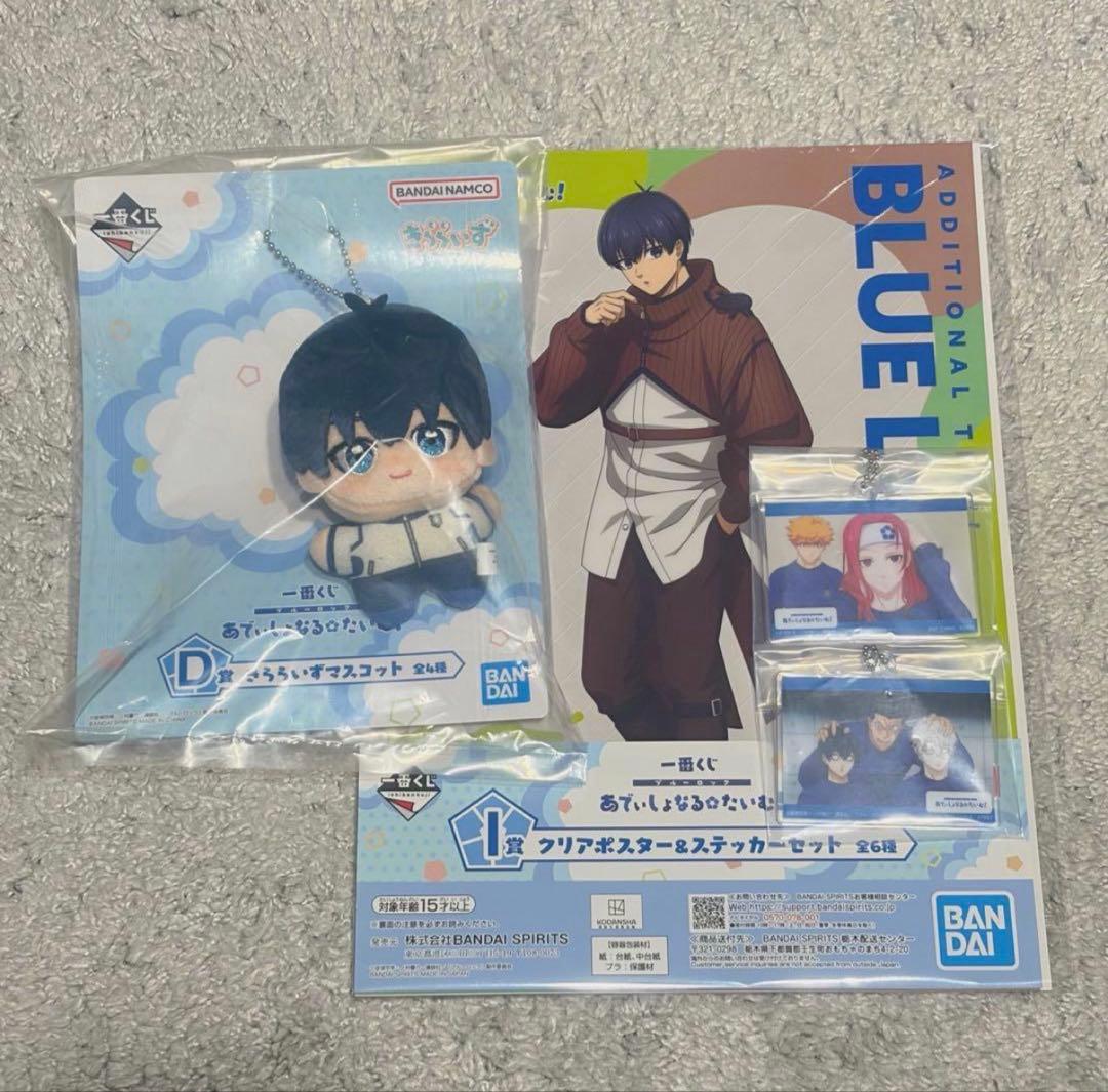 Ichiban Kuji Blue Lock Seishiro Kira Raizu Mascot Clear Poster Sticker