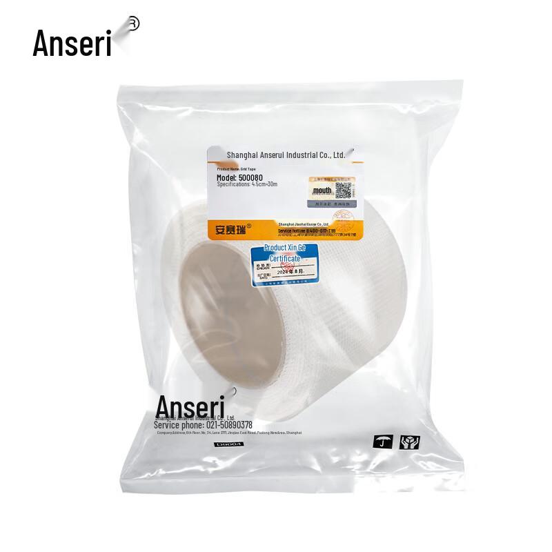 Ansaire Self-Adhesive Fiberglass Mesh Tape