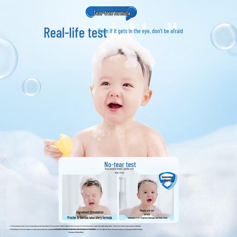 Safeguard Kids 2-in-1 Foaming Shampoo & Body Wash
