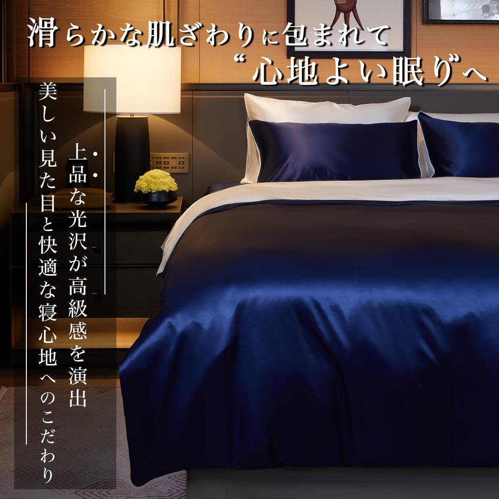 Utukky Seidendecke Seidendecke 170 x Naturdecke Bettwäsche Für Reduziertes Schlafen Geeignet für Alle Jahreszeiten Bezug, Bezug, 210cm, 100% Seide, Bezug, Bezug,