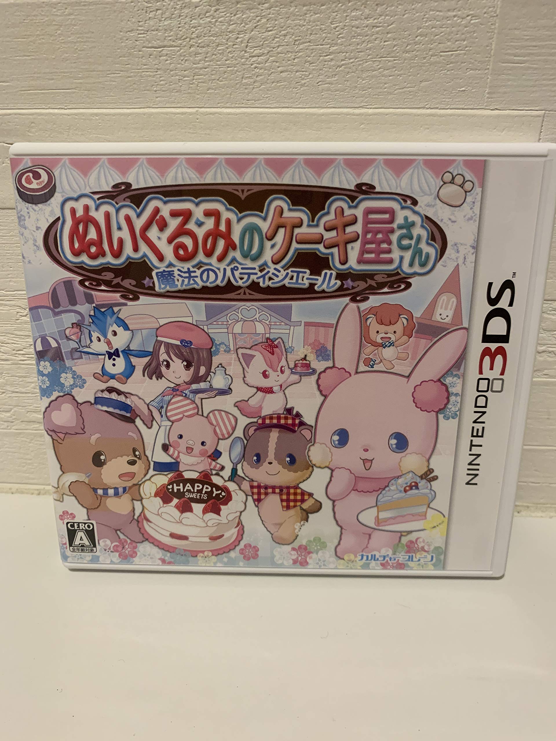 Магазин тортов из плюшевых игрушек Волшебный 3DS ~Кондитер~ -