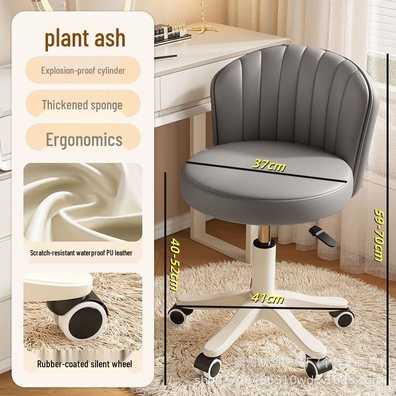 Adjustable Children's Study & Makeup Swivel Chair with Backrest for Desk