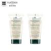 Fortifying Anti-Hair Loss Shampoo Duo - Travel Size