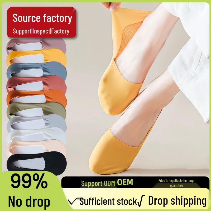 Women's No-Show Ice Silk Socks: Non-Slip, Sweat-Absorbing, Odor-Proof, Seamless for High Heels