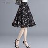 Elegant High-Waist Printed A-Line Skirt