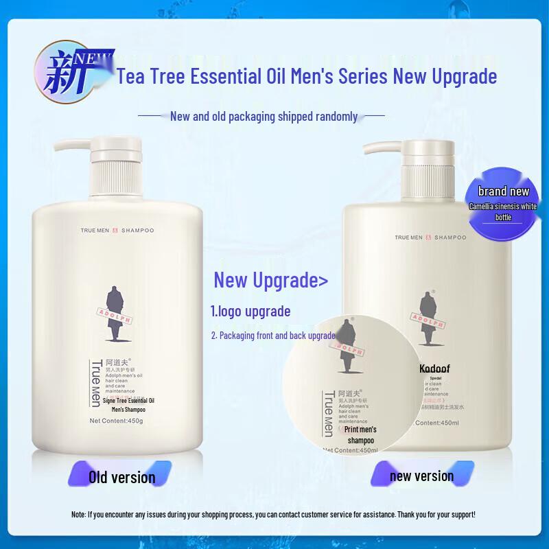 Adolph Men's Tea Tree Oil Control Shower Gel