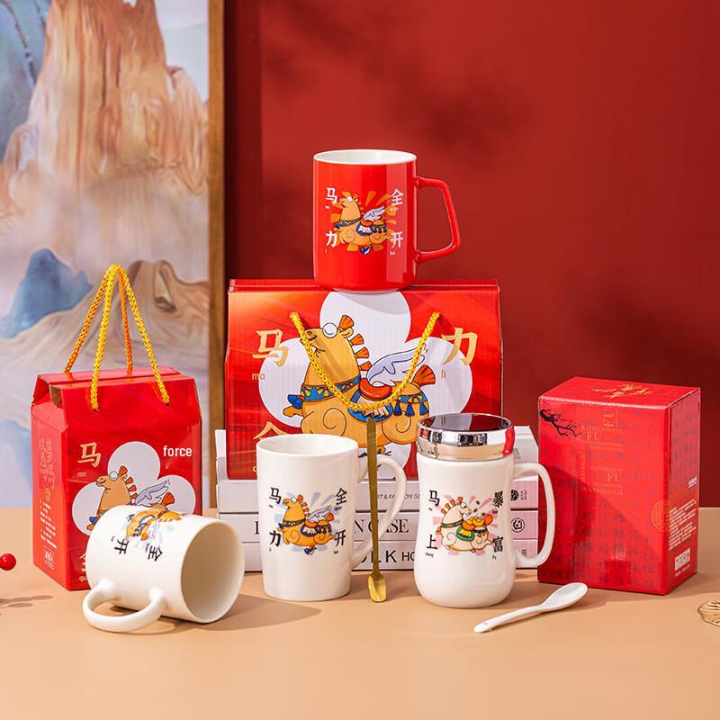 2026 Year of the Horse Ceramic Mug Pair Gift Set