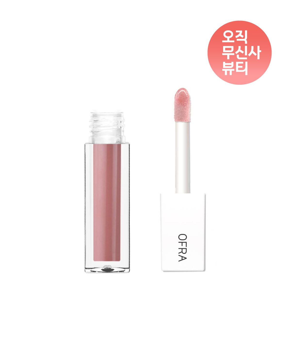 Lip Gloss - Pink Panther