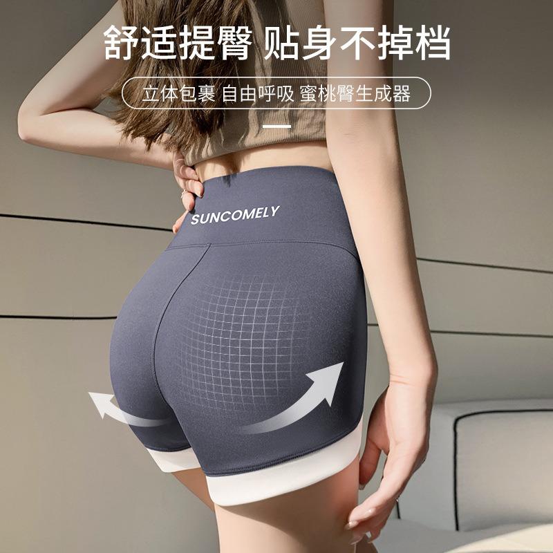 Fără ridicare jenantă a liniei, fese, purtare exterioară, colanți sport subțiri, culoare patchwork, pantaloni de siguranță, femeie