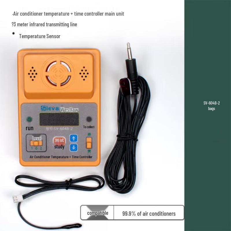 Sieval SV-604B-2 Smart AC Temperature Controller