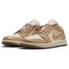 New JORDAN 1 Low Rattan Sail Desert Camo Women's DC0774-203