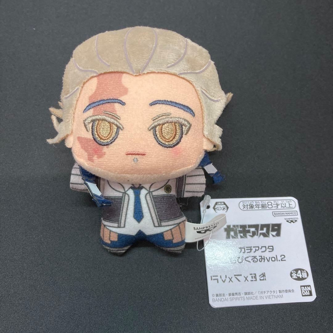 

Gachiakuta Tamsy Chibigurumi Plush Doll Mascot vol.2 Bandai BANPRESTO 11cm