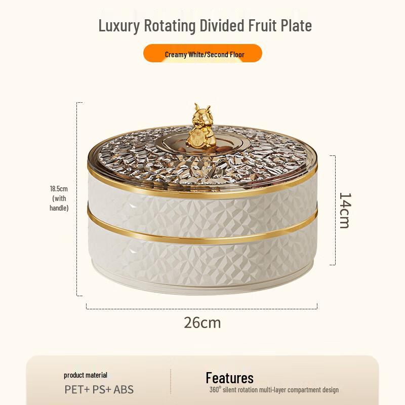 Вращающаяся фруктовница с отделениями в стиле легкой роскоши