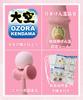 Yamagata Carefully Crafted Kendama 3 Sisters Perfect for Kendama Workshop's - Girls! (Peach Ball)