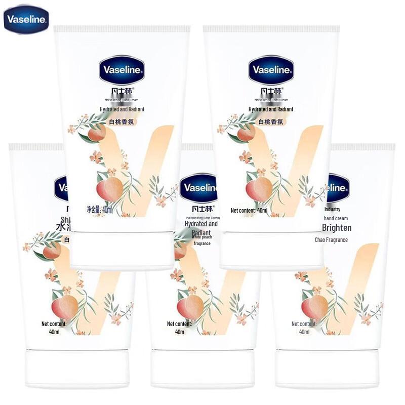 

Vaseline Hand Cream