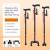 Detachable Single Legged Cane Four Legged Cane Elderly Anti Slip Outdoor Hiking Cane Adjustable