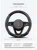 Genuine Leather Suede Carbon Fiber Steering Wheel Cover for Hongqi H5/H9/EQM5/H7/EHS9