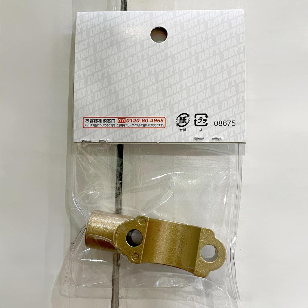 Daytona NISSIN 36207 Mirror Holder for Radial Master Cylinder, Gold