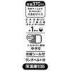 Skater Aluminum Lunch Tomica Made in Children's Box, 21, Japan, 370ml, ALB5NV-A