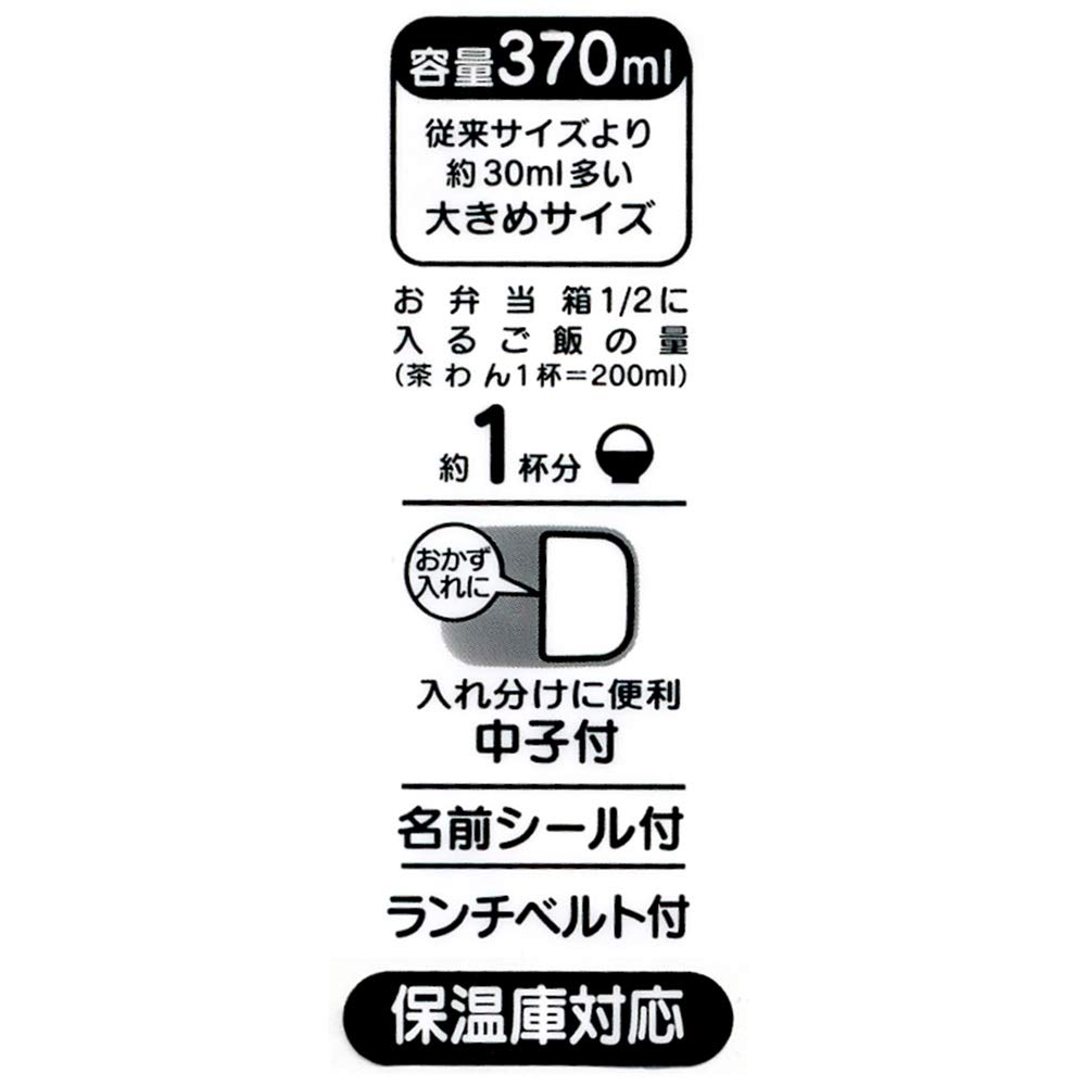 Skater Aluminum Lunch Tomica Made in Children's Box, 21, Japan, 370ml, ALB5NV-A