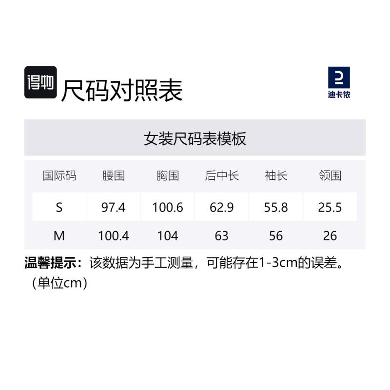 DECATHLON SH500 Stand-up Collar Warm Zipper Design Long Sleeve Fleece Jacket Women's Blue Black