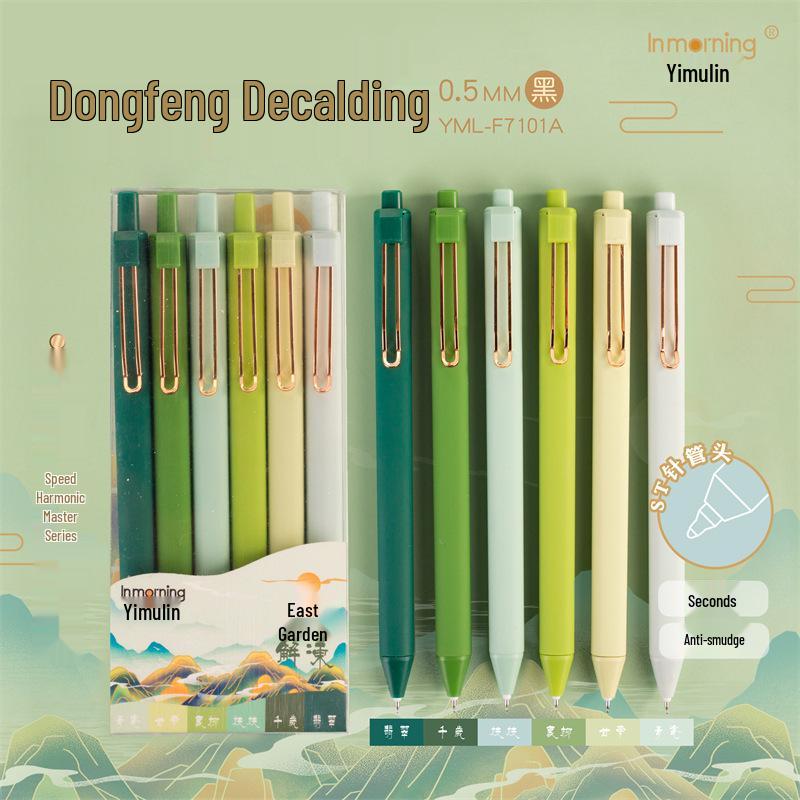 Yimulin Morandi Color Student Gel Pen - Chinese Style, Black, Square Barrel, Clickable Gel Ink 0.5mm