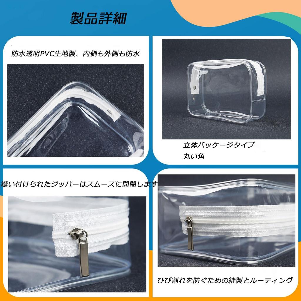 Tumecos Transparent Cosmetic Waterproof Storage Multifunctional Toiletry Makeup Storage Waterproof Travel Toiletry Lightweight and Large Capacity Bag,