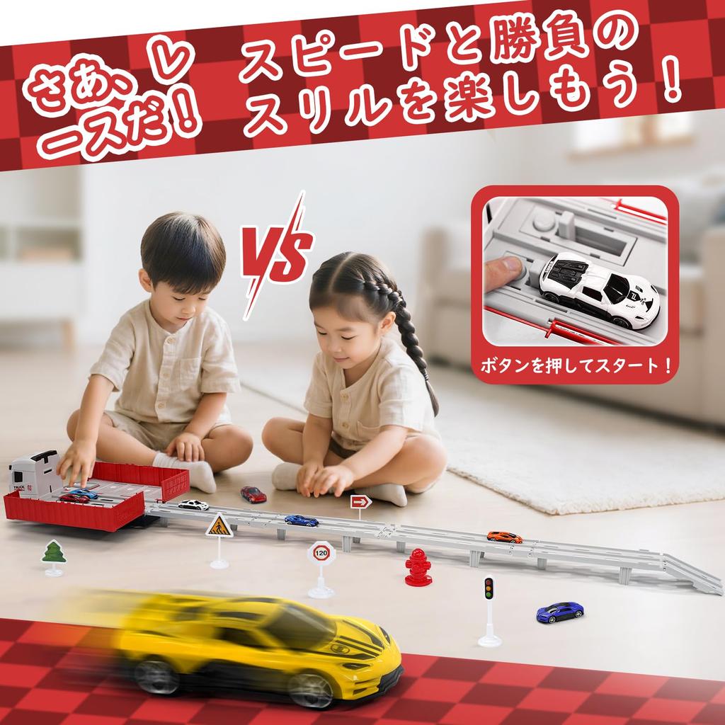 Joyreal Bil Leksak Byggfordon Set med 1 Förvaringsfordon och 6 Mini Leksaker Arbetsleksaker Födelsedagspresent för Pojkar och Pedagogisk Leksak - Bilar, Bilar,