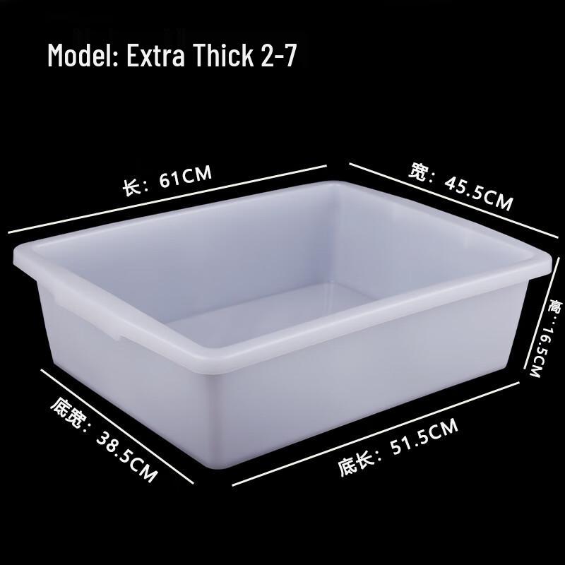 Hongqisheng Rectangular Plastic Fresh-keeping Storage Box