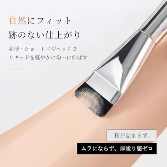 Qin Derdom Foundation Brush Flat Type Ultra Thin Makeup Ideal Liquid Concealer Skin Friendly