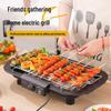 Smokeless Electric Indoor BBQ Grill