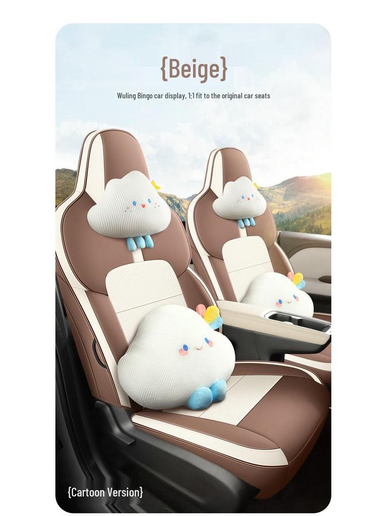 Wuling Bingo PLUS Leather Perforated Seat Cushion - All-Season Universal Cartoon Design