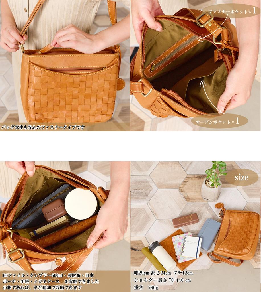 ZUCCHERO Women's Shoulder Bag, Crossbody, Zucchero Genuine Leather, 49868