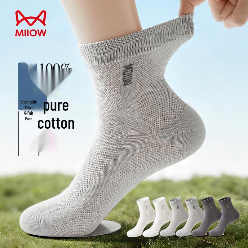 Mao Ren Men s Summer Thin Cotton Mesh Mid-Calf Socks 6-Pack One Size