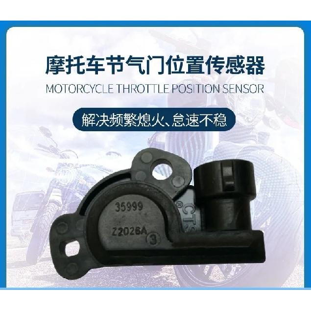 

Throttle Position Sensor TPS for Benelli BN125 TNT 125 135 150i 150 i TNT125 TNT135 TNT150i Leoncino 125 Keeway RKF 125i RKR125