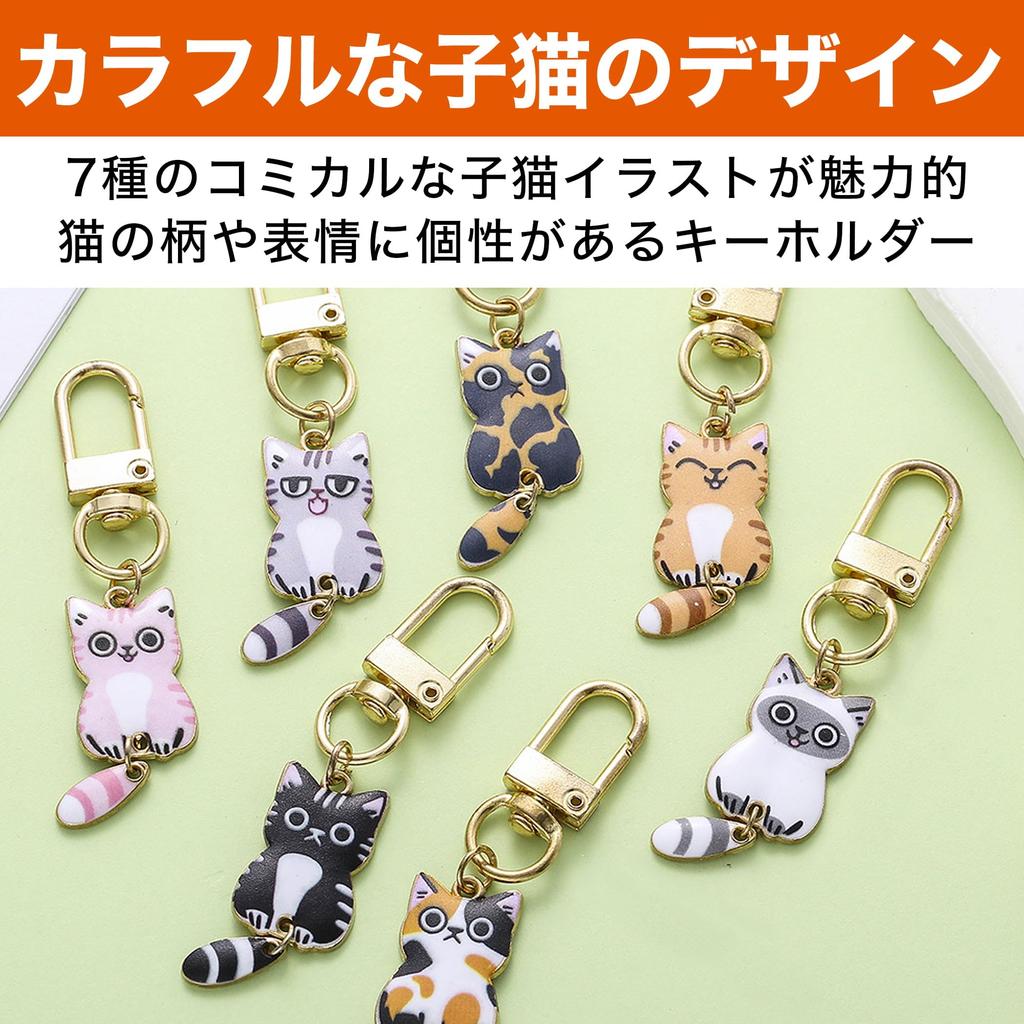 HAMILO Cat Keychains, Key Rings, Bicycle, Car, and Bag Charms, 7 Types, 4 Pieces Each, Total of 28 Pieces