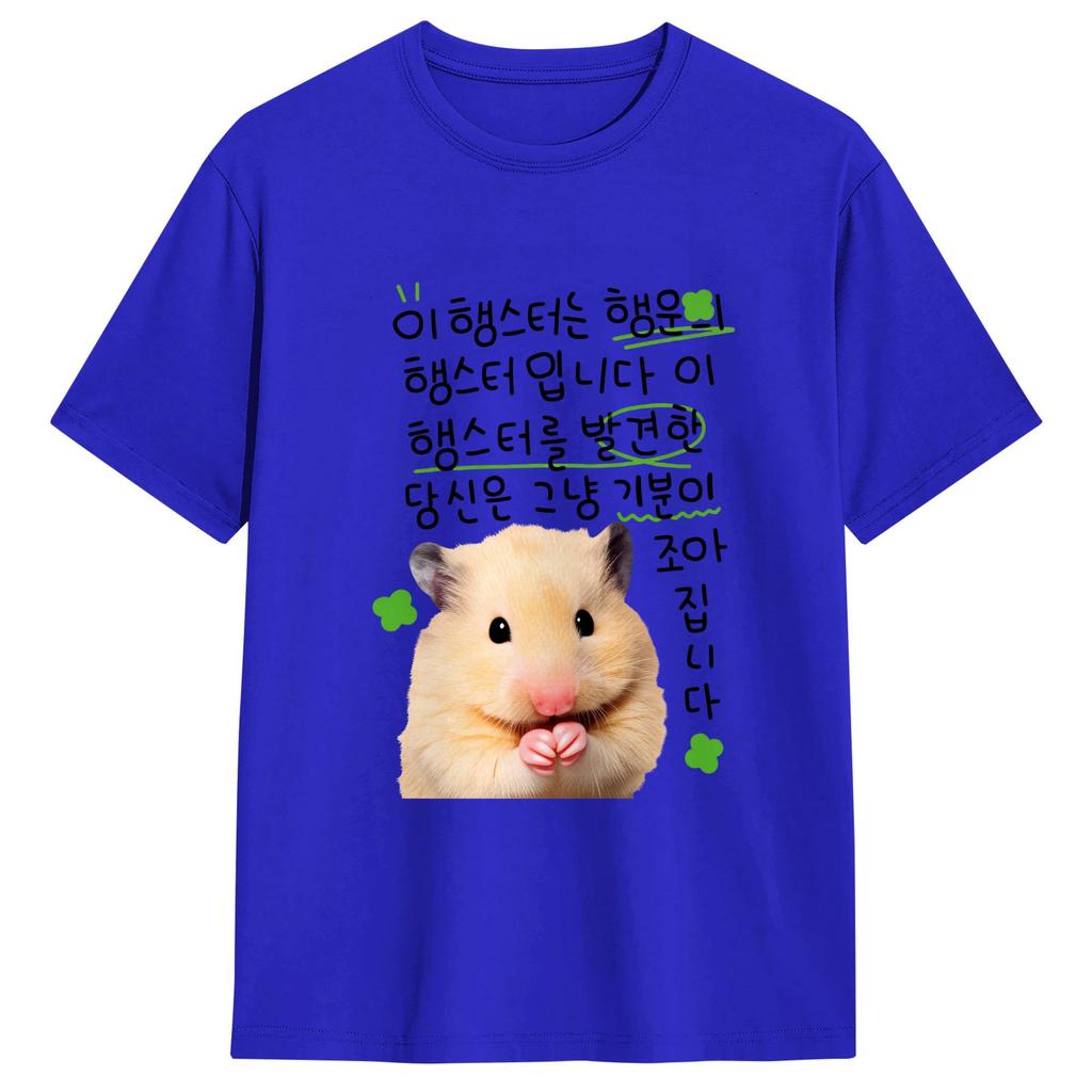 Casual T Shirt Summer Cute Hamster Meme Hippie T Shirts Cotton Tee Shirt For Unisexs Aesthetic Pattern Short Sleeve Top Tees