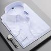 Men's Slim-Fit Wrinkle-Free Long-Sleeve Business Shirt