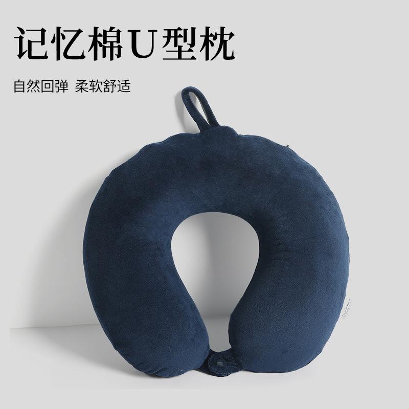 Office nap neck pillow, slow rebound neck pillow, travel portable airplane pillow
