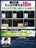 in Nikkei MJ Supervised by a Disaster Prevention Power Outage Disaster Preparedness Dark Improved Release Official sororito Wide x 10M [Featured