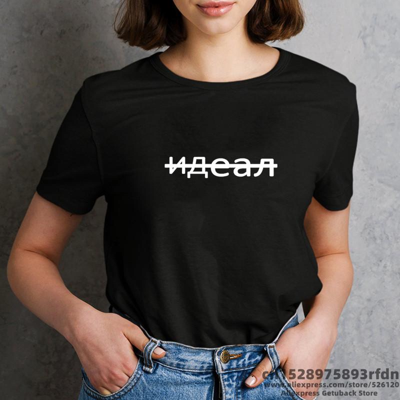 

Смешная Россия Письмо Женщины Футболка Девушка Лето Круглая Горловина Y2K Повседневная футболка Беларусь Графическая уличная одежда