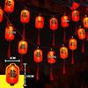 Hàndùn Chinese New Year Lantern String Lights
