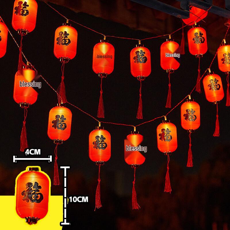 Handun 40 LED Gold Fu Lantern String Lights