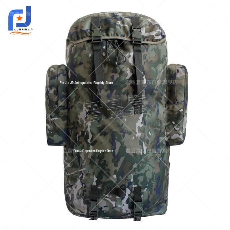 75L Camouflage Outdoor Camping Backpack