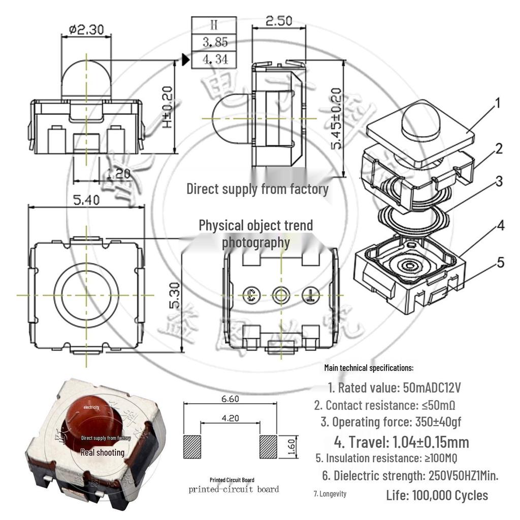 Silent Silicone Waterproof Tactile Switch 5.3x5.4x3.8-4.3H Round Head 2-Pin